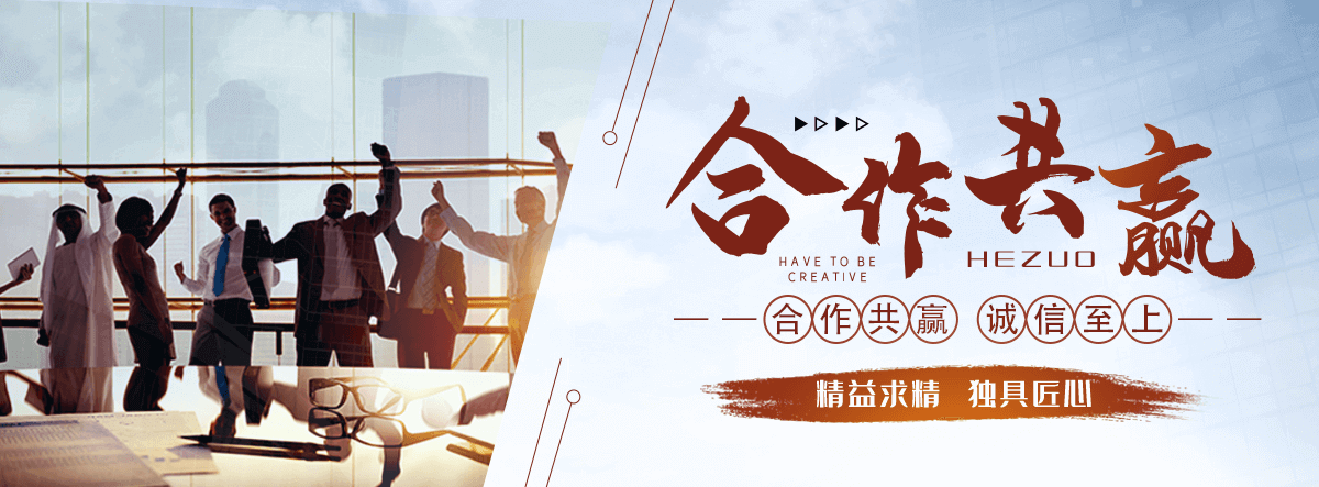 平度城市雕塑
