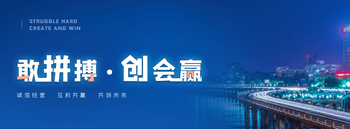 平度企业雕塑